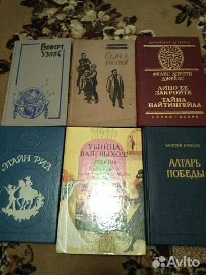 Книги СССР, могу предоставить полный список книг