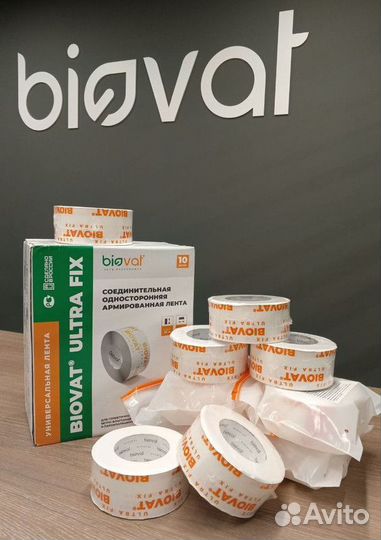 Односторонняя армированная лента biovat ultra FIX