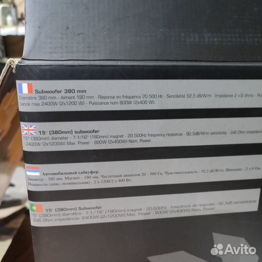 Сабвуфер пассивный