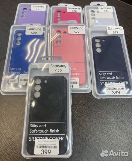 Чехол на Samsung S22