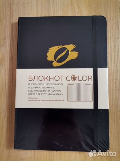 Блокноты ежедневники