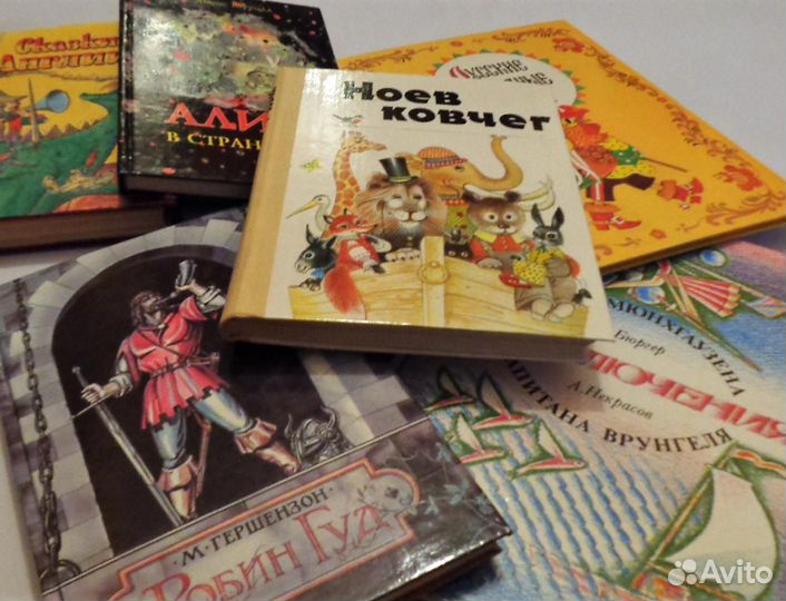 Библиотека детской сказки