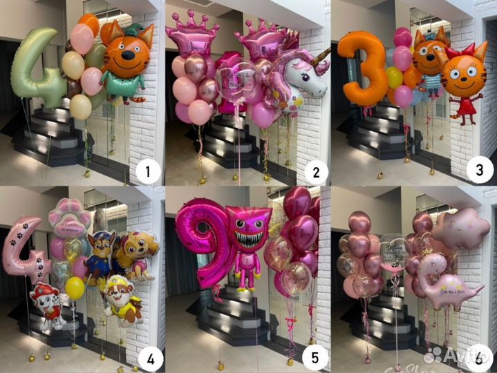 Воздушные гелиевые шары