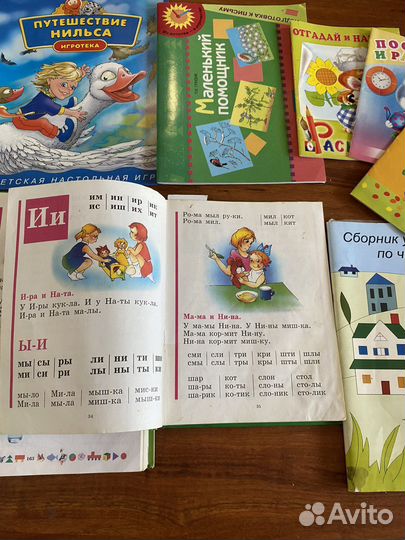 Букварь Жуковой Энциклопедия игра чтение