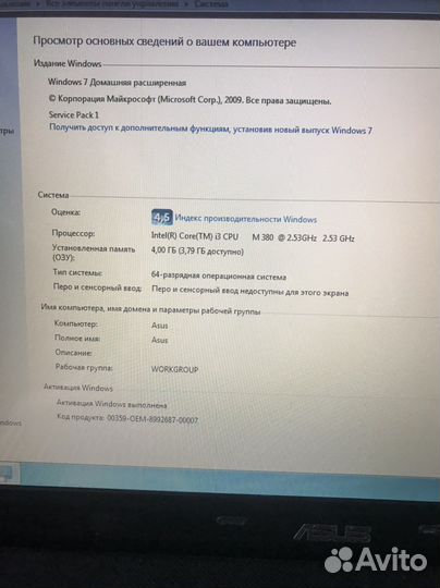 Ноутбук asus pro5ij
