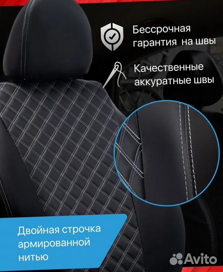 Авточехлы из экокожи Лада Веста