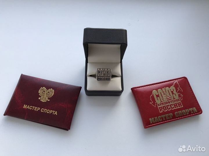 Серебряное кольцо Союз Армлифтеров России