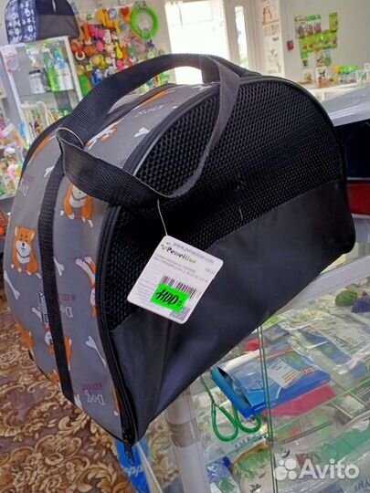 Переноски для кошек и собак и клетка для грызунов