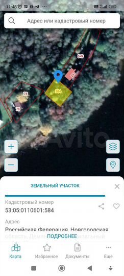 Участок 4 сот. (ИЖС)