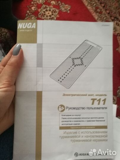 Турманиевый мат T-11