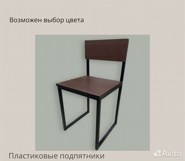 Столы и стулья для кафе