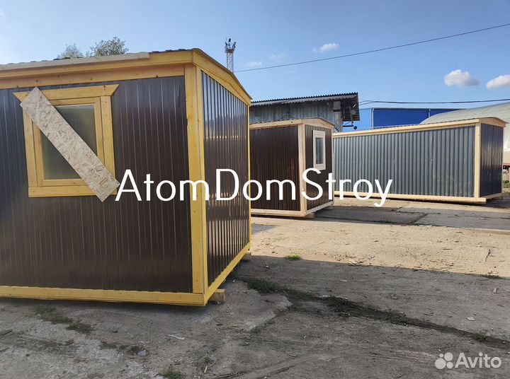 Бытовки новые с доставкой