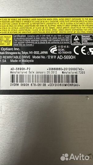 Dvd привод iMac