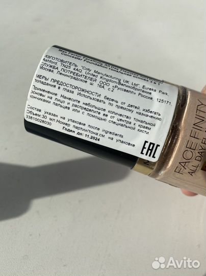 Крем тональный Max Factor