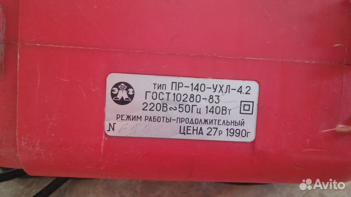 Двигатель от пылесоса, рабочий