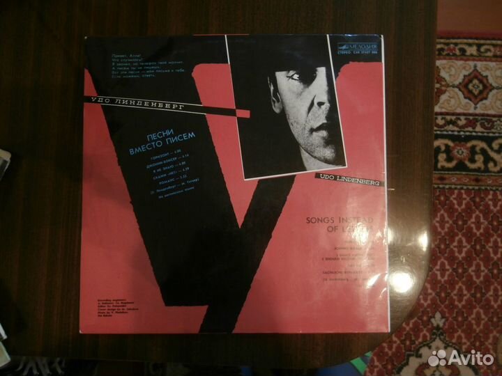 Виниловые пластинки