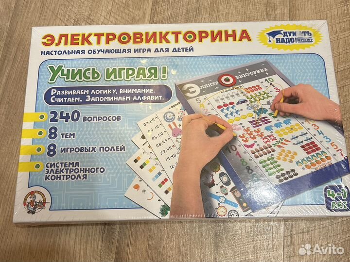 Настолная игра Электровикторина новая