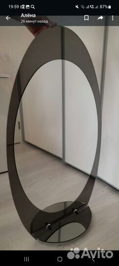 Зеркало настенное