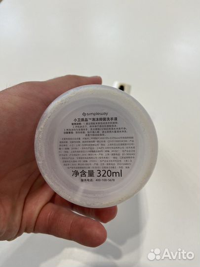 Дозатор для мыла xiaomi