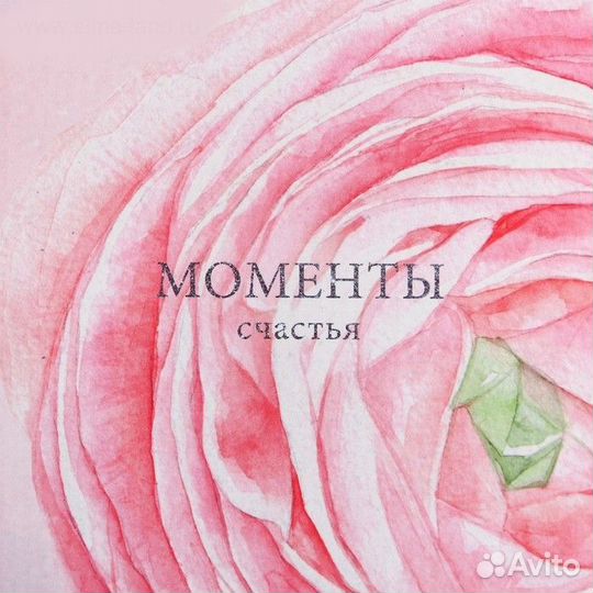 Коробка для подарка