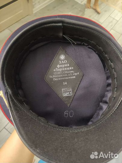 Фуражка полицейская