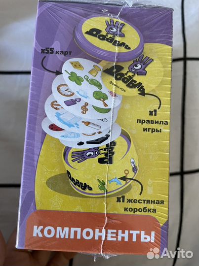 Настольная игра Доббль новая