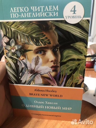 Продам книги бу