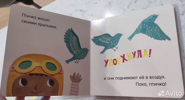 Книги для детей 0-3 года картонные clever