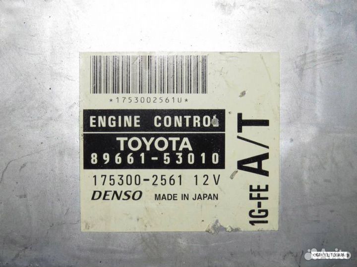 Блок EFI toyota 1G-FE altezza GXE10 beams 8966153010