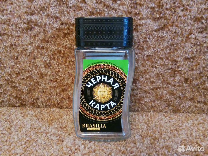 Баночки из-под кофе,30 шт