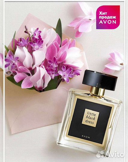 Avon эйвон