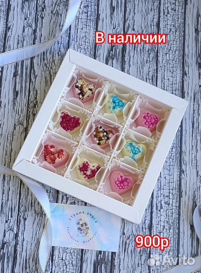 Подарочный набор конфет