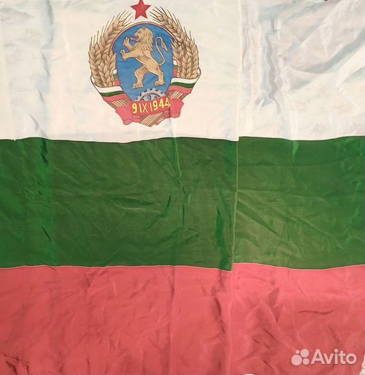 Флаг Болгарии 1944 шёлк