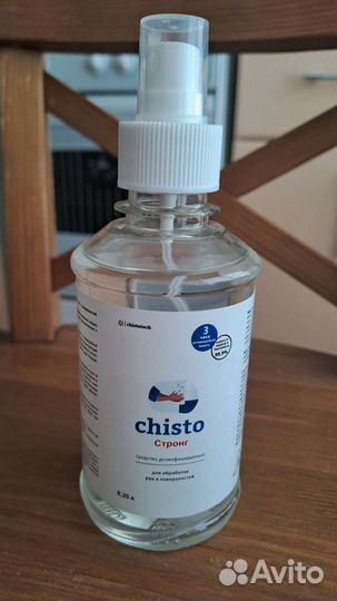 Дезинфицирующее средство 0.25л