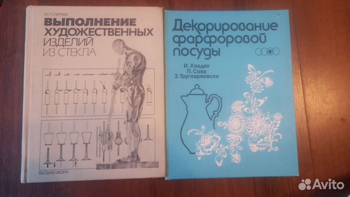 Книги и журналы из серии сделай сам