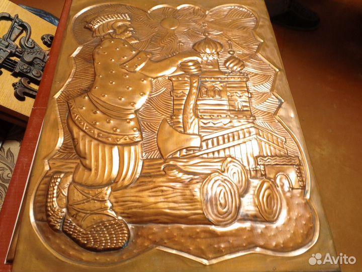 Чеканка СССР дровосек