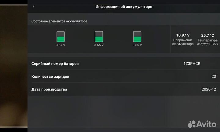 DJI Air 2S квадрокоптер