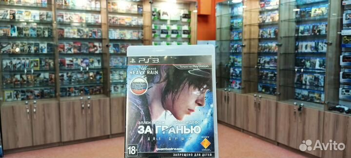 Beyond two souls ps3