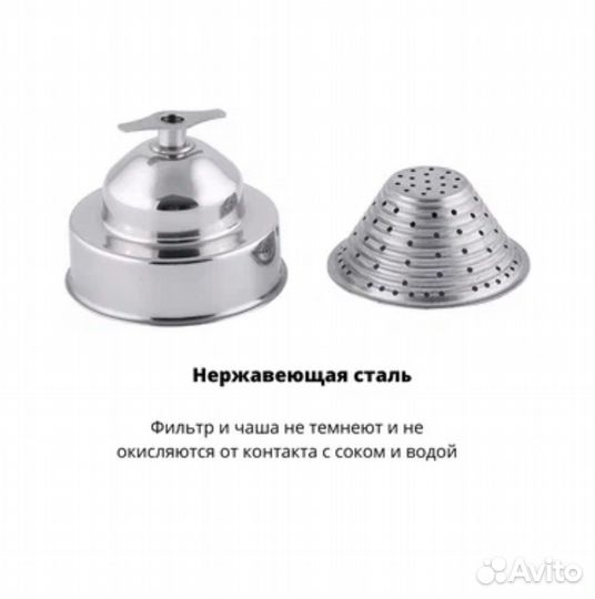 Соковыжималка для граната