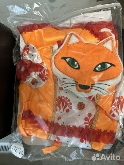 Маскарадный костюм детский