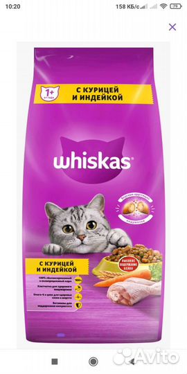 Корм whiskas
