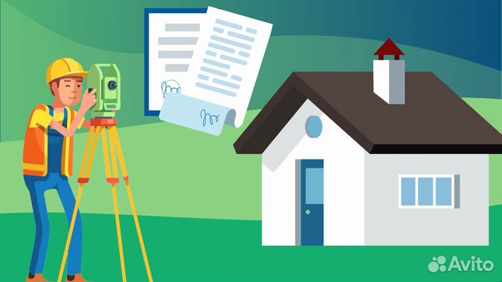 Кадастровый инженер