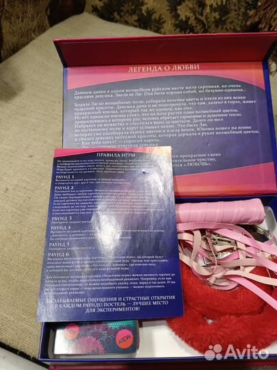 Игра в коллекцию