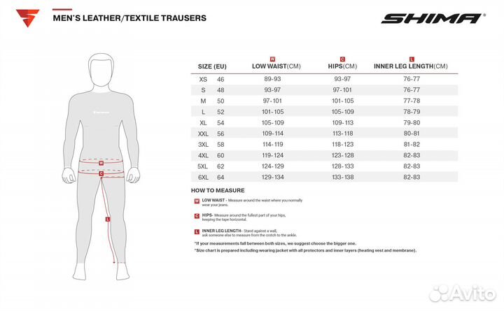 Мотоштаны shima rush MEN black