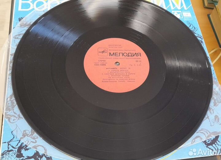 Виниловая пластинка Boney M Бони М