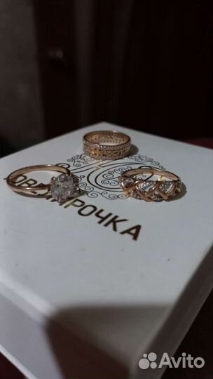 Кольца серебро