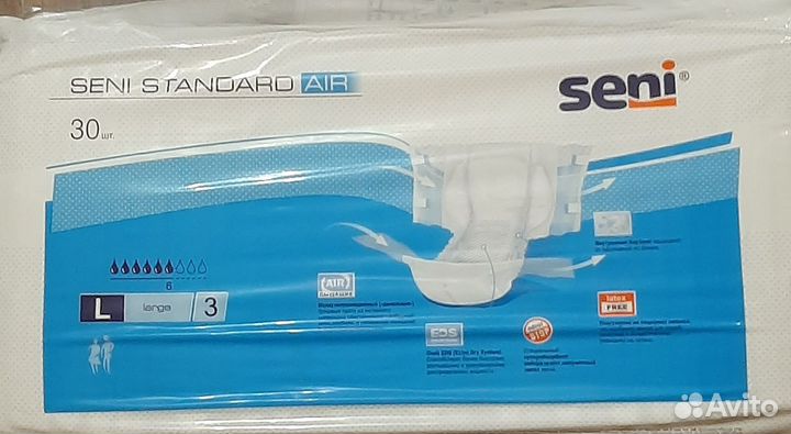 Памперсы для взрослых 3 (L)