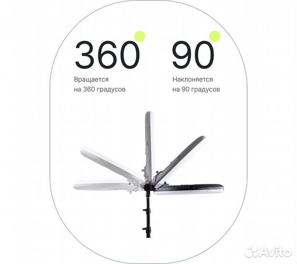 Светодиодный осветитель Raylab RL-0108 Kit кольцев