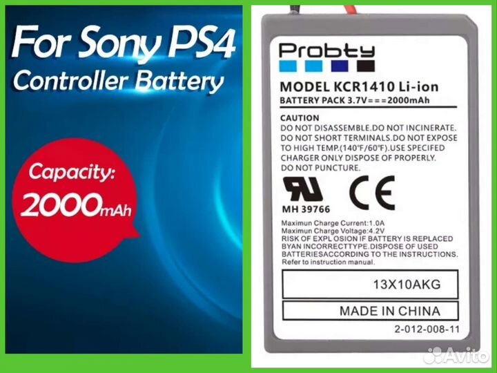 Аккумулятор для геймпада Dualshock 4.Новые