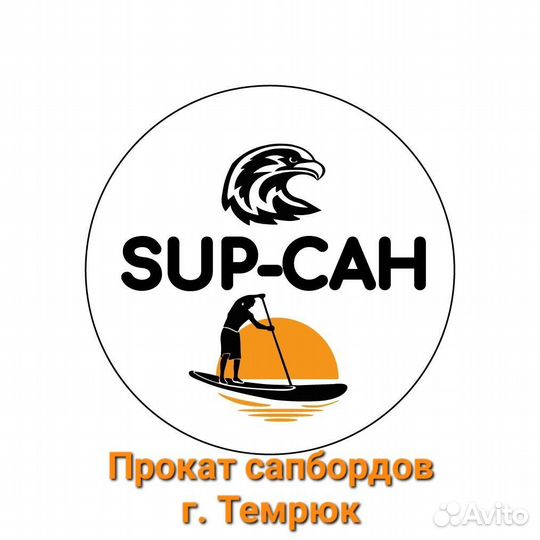Сапборд прокат в Темрюке